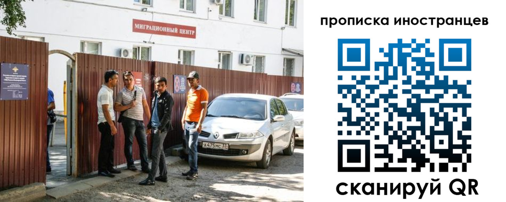 прописка гарантия в Петровске