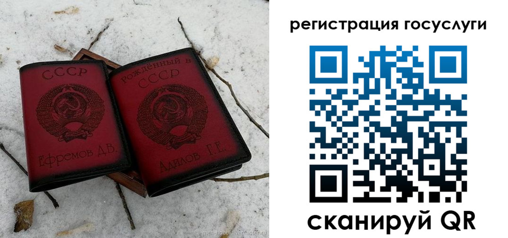 прописка законно в Петровске